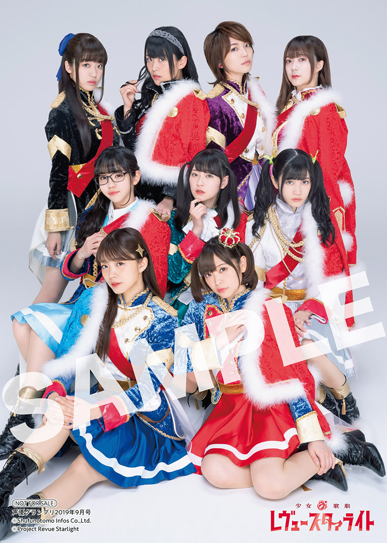スタァライト声優陣の現在地！九九組9名の経歴と2026年最新情報