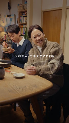 令和の食卓に革命、「黄金比」で劇的に変わる「れんこんのきんぴら」の真実。なぜ今、Snsで空前のブームなのか？