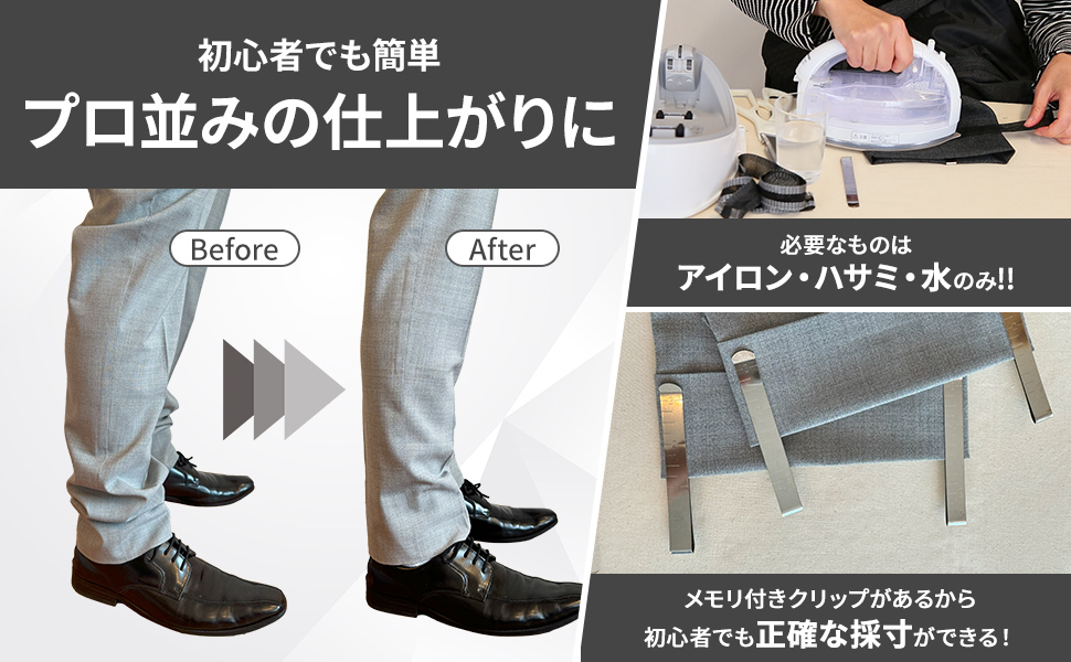 ワイドパンツ全盛期に異例のヒット。「裾を切らない」選択が変えた令和の足元事情と最新トレンド