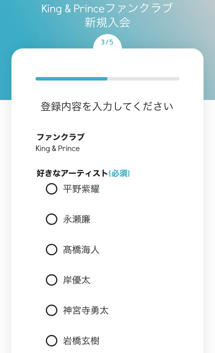 【2026最新】キンプリファンクラブ会員数の実態！当選倍率と限定特典の真相