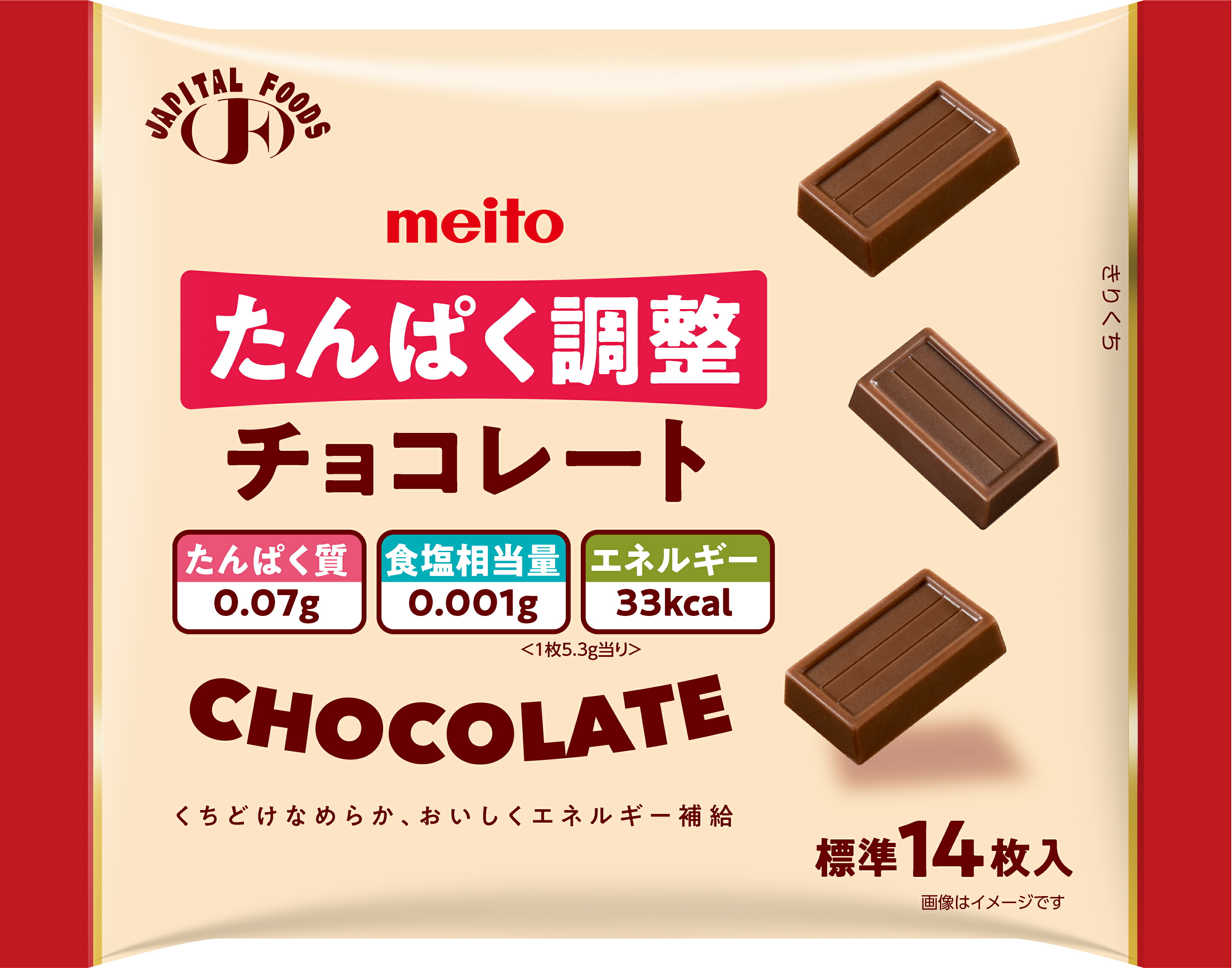 高カカオチョコは腎臓に毒か薬か？カリウム・リンの罠と安全な適量