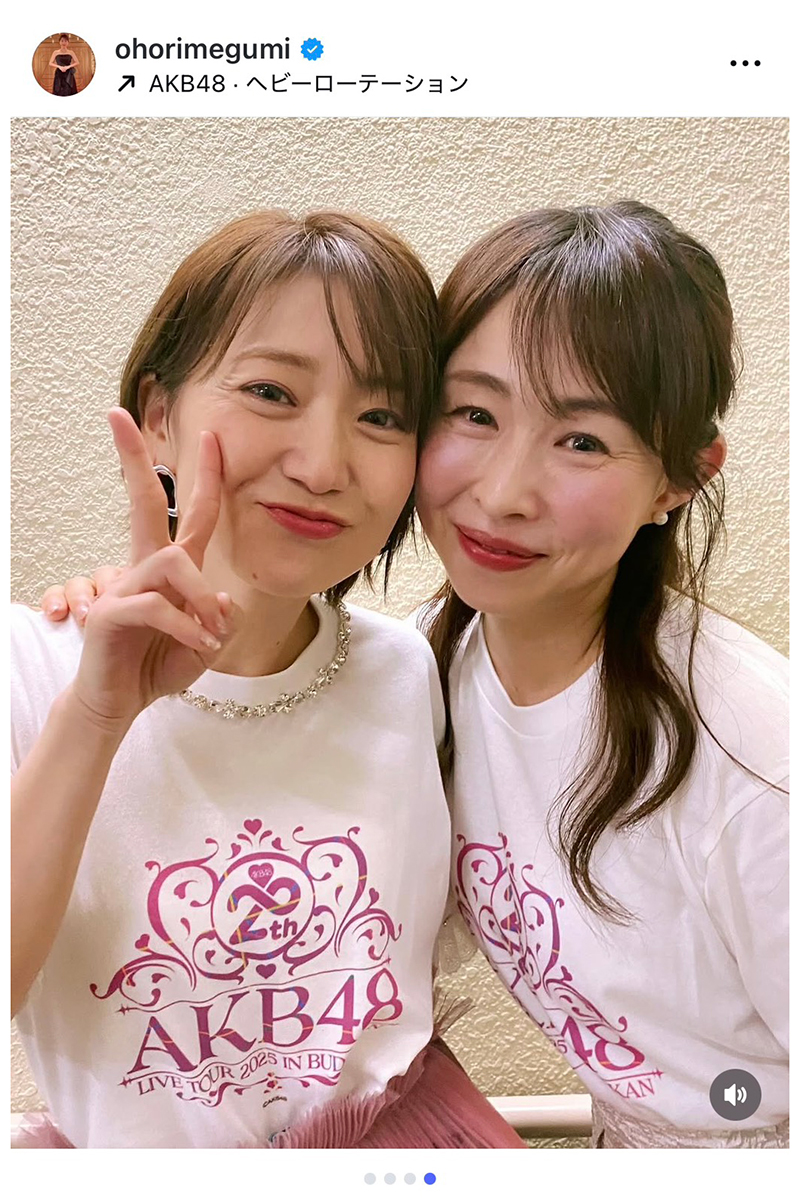 元Akb大堀恵の現在！脚本家の夫・金沢達也との私生活や娘の成長に迫る