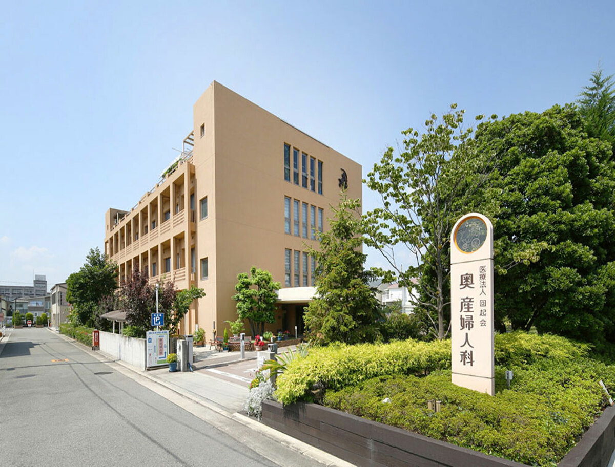 奥産婦人科の評判と分娩費用は？待ち時間や医師の口コミを徹底検証