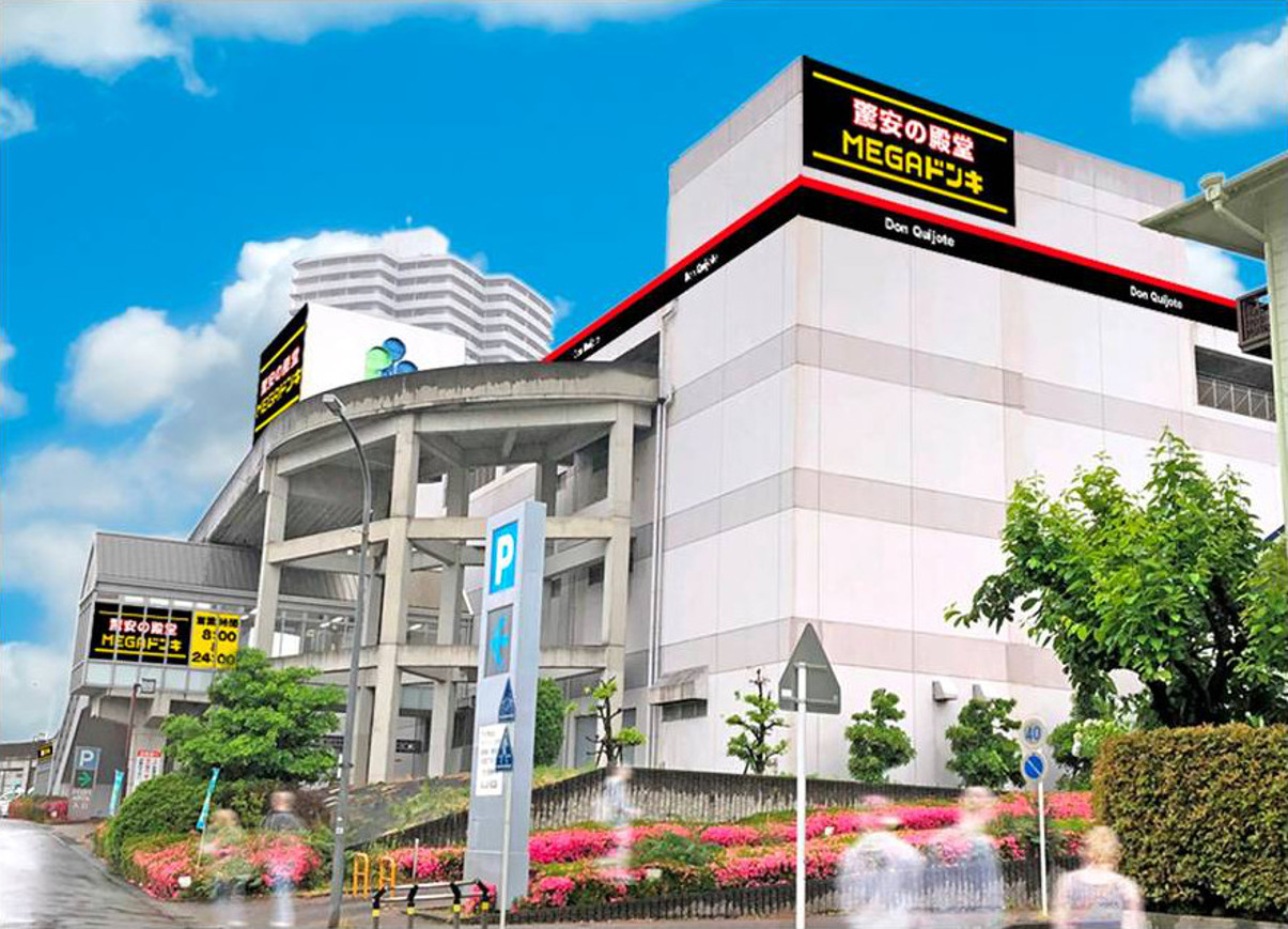 Megaドンキ桃花台店を徹底解剖！営業時間・チラシと人気テナント攻略