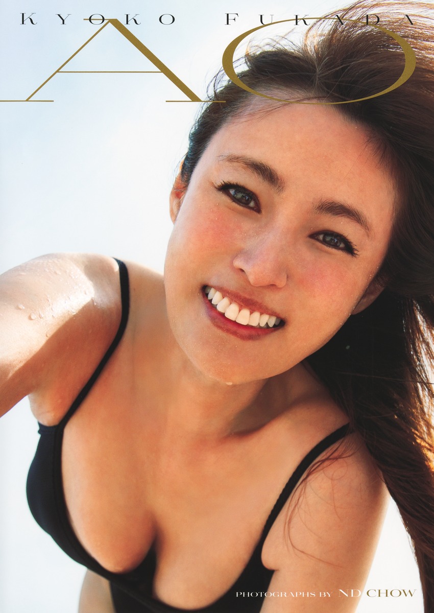 深田恭子の写真集最高傑作は？歴代人気ランキングと美ボディの真相