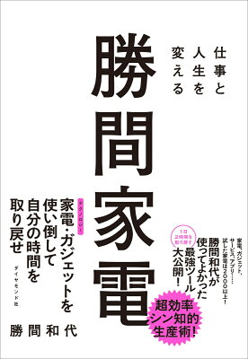 タイパ至上主義の終着駅？2026年、進化しすぎた「汁なし」が日本の食卓を席巻する理由