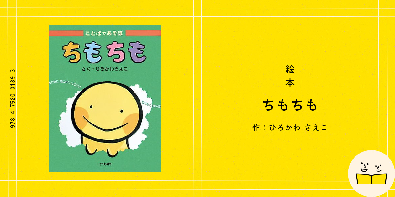 なぜうさぎは「ちもちも」に夢中？牧草を食べる理由と健康の真相を徹底解説