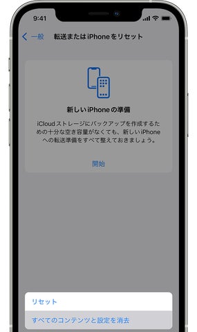 「忘れたら最後」は本当か？Iphoneスクリーンタイムパスコードの罠と2026年最新の解除法