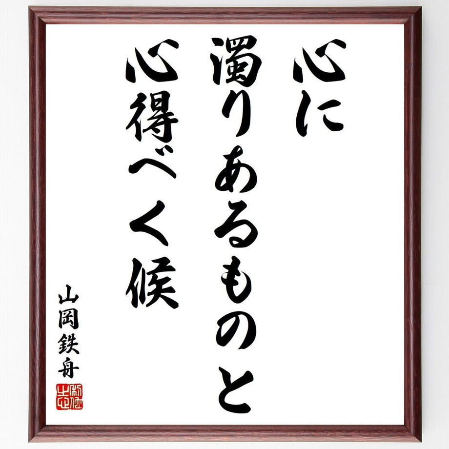無着成恭の名言が心揺さぶる理由とは？『山びこ学校』の魂と教育哲学