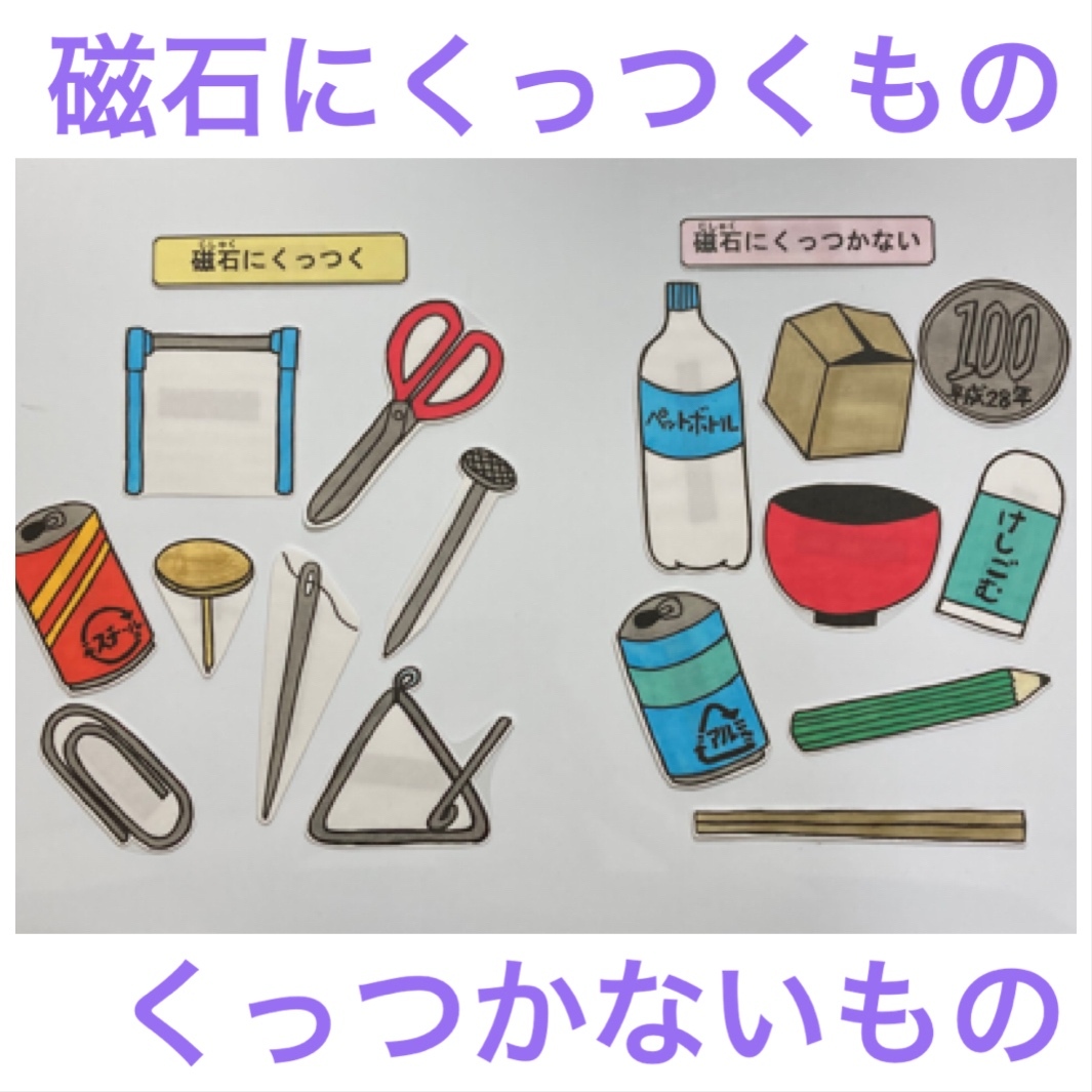 磁石にくっつくものは鉄だけ？身近な金属の真相と仕組み完全解説