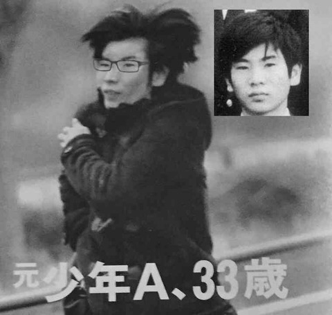 【画像あり】 東 慎一郎 西岡 真 現在 最新写真集＆動画まとめ #683
