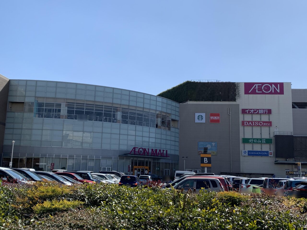 イオン東久留米店の2026年最新攻略！混雑回避と人気テナントの真相