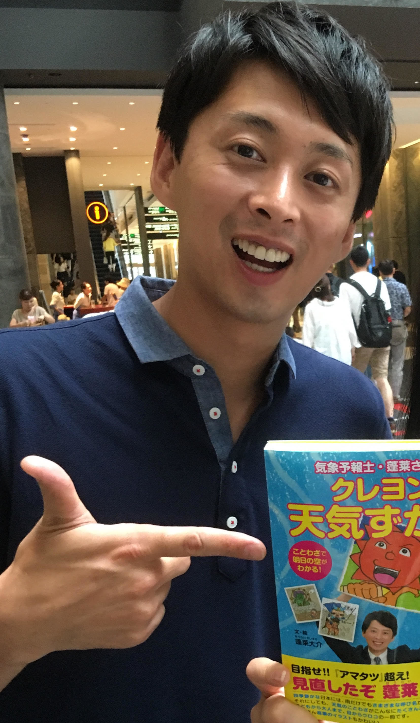 【2026年最新】なぜ私たちは「蓬莱さんの天気予報」に惹かれるのか？スケッチブックが紡ぐ防災と思いやりの真実