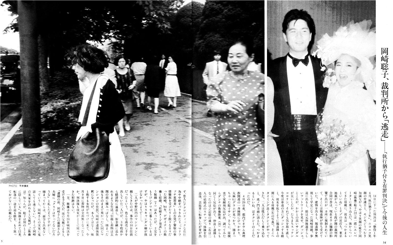元五輪代表・岡崎聡子の夫と離婚の真相！息子の現在と波乱の経歴を追う