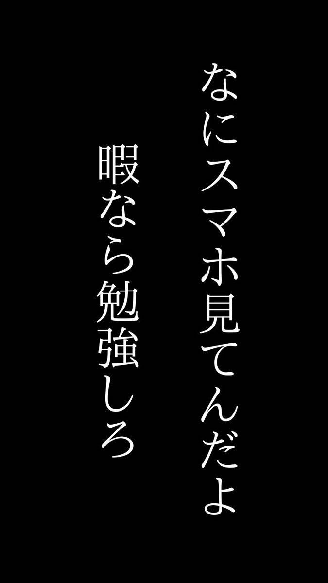 「スマホを置け！」勉強しろ壁紙で劇的に集中力が高まる心理的理由