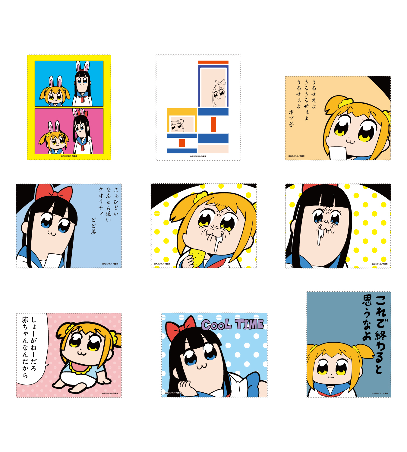 ポプテピピック名言の元ネタと真相！Sns席巻の裏側を徹底解剖