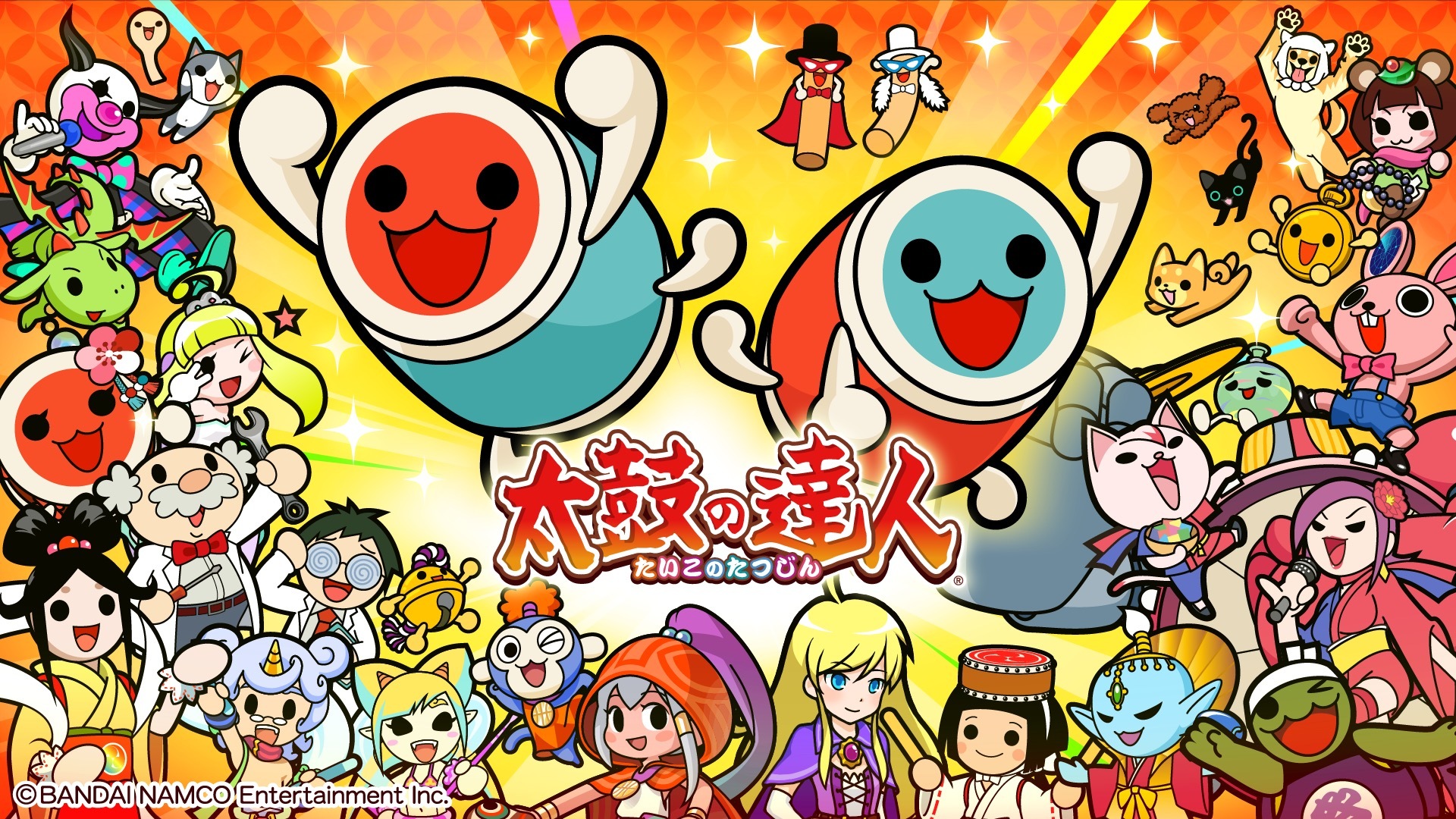 2026年最新『太鼓の達人』を無料で遊ぶ神アプローチ！スマホ・Web・アーケード連動まで徹底検証