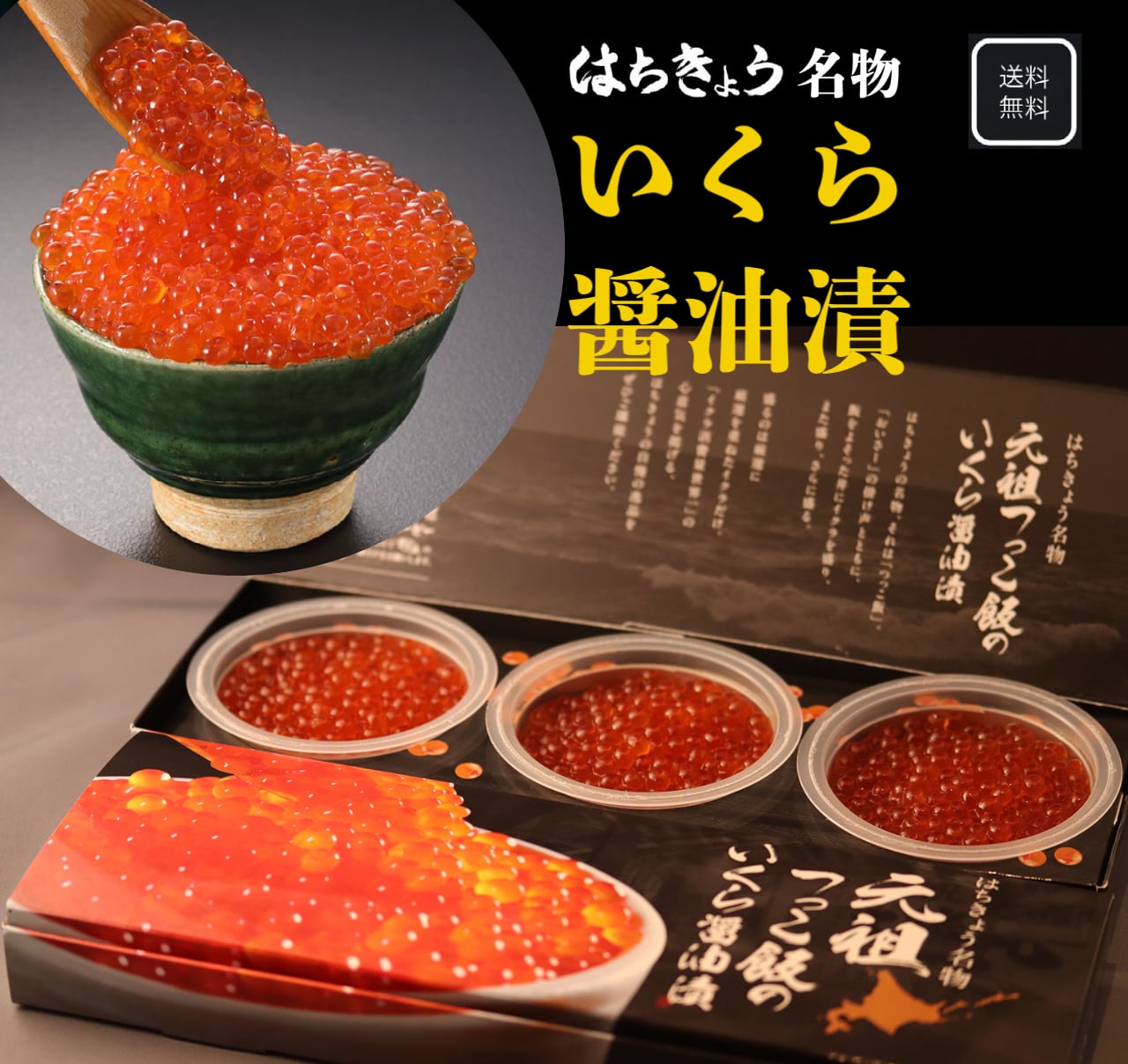 札幌はちきょう完全攻略！つっこ飯の掟と予約の裏技を徹底解説