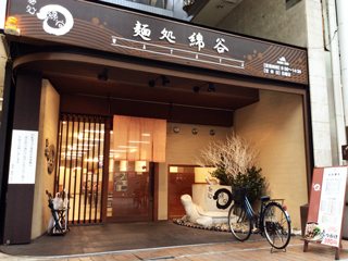 【インスタ画像】 麺 処 綿谷 高松 店 最新熱愛噂まとめ #710
