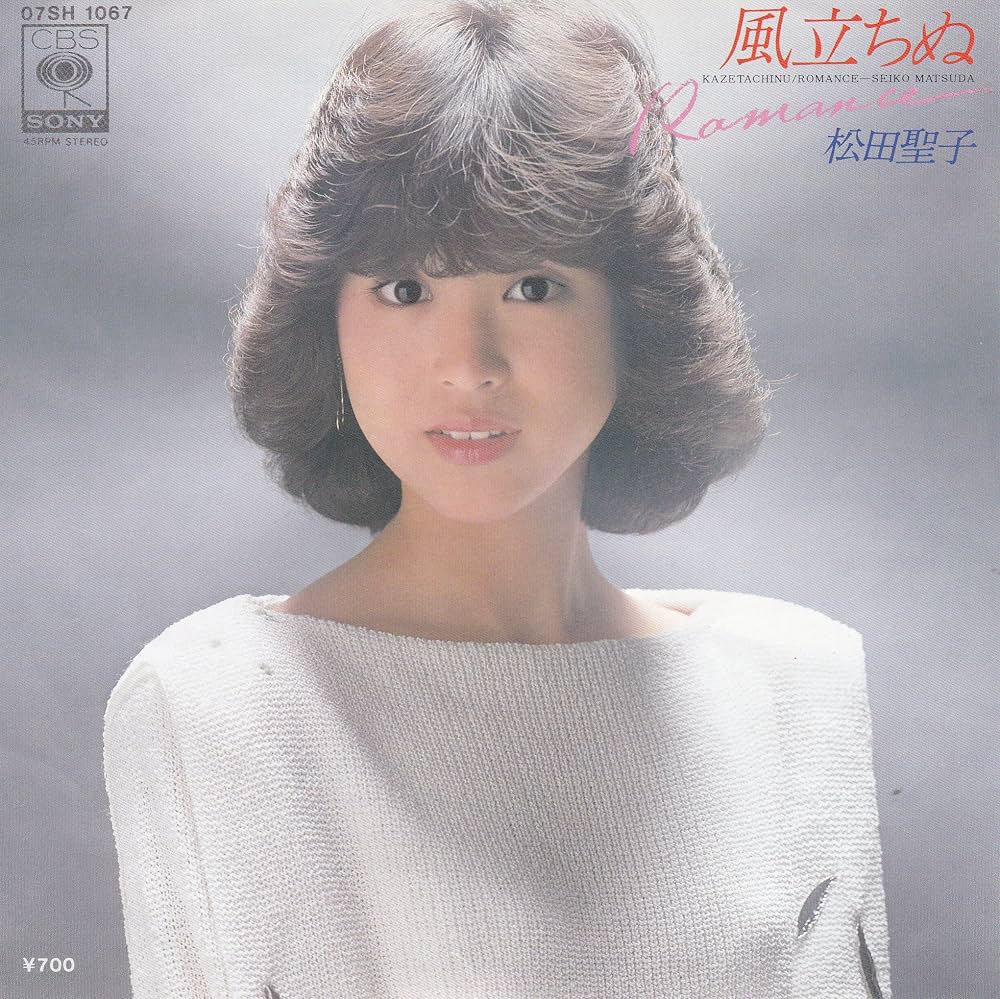 松田聖子『風立ちぬ』制作秘話と歌声の真実｜大滝詠一が生んだ奇跡