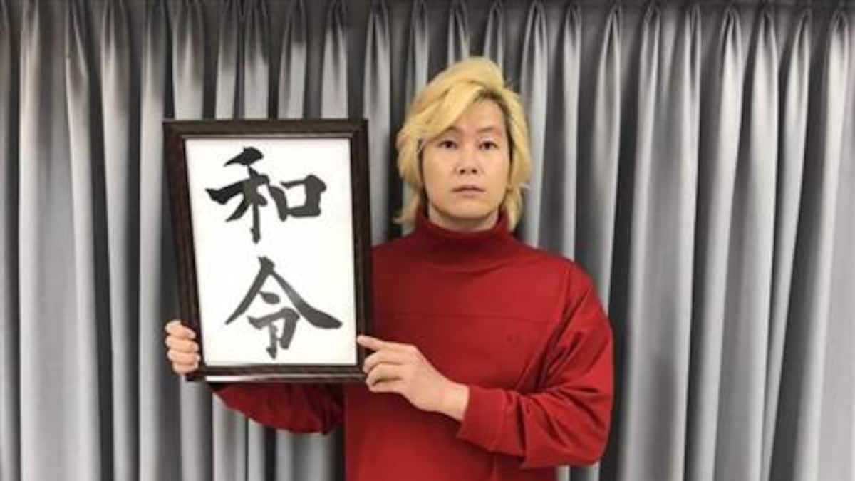 カズレーザーの本名「金子和令」の読み方に驚き！芸名の由来と経歴の真相