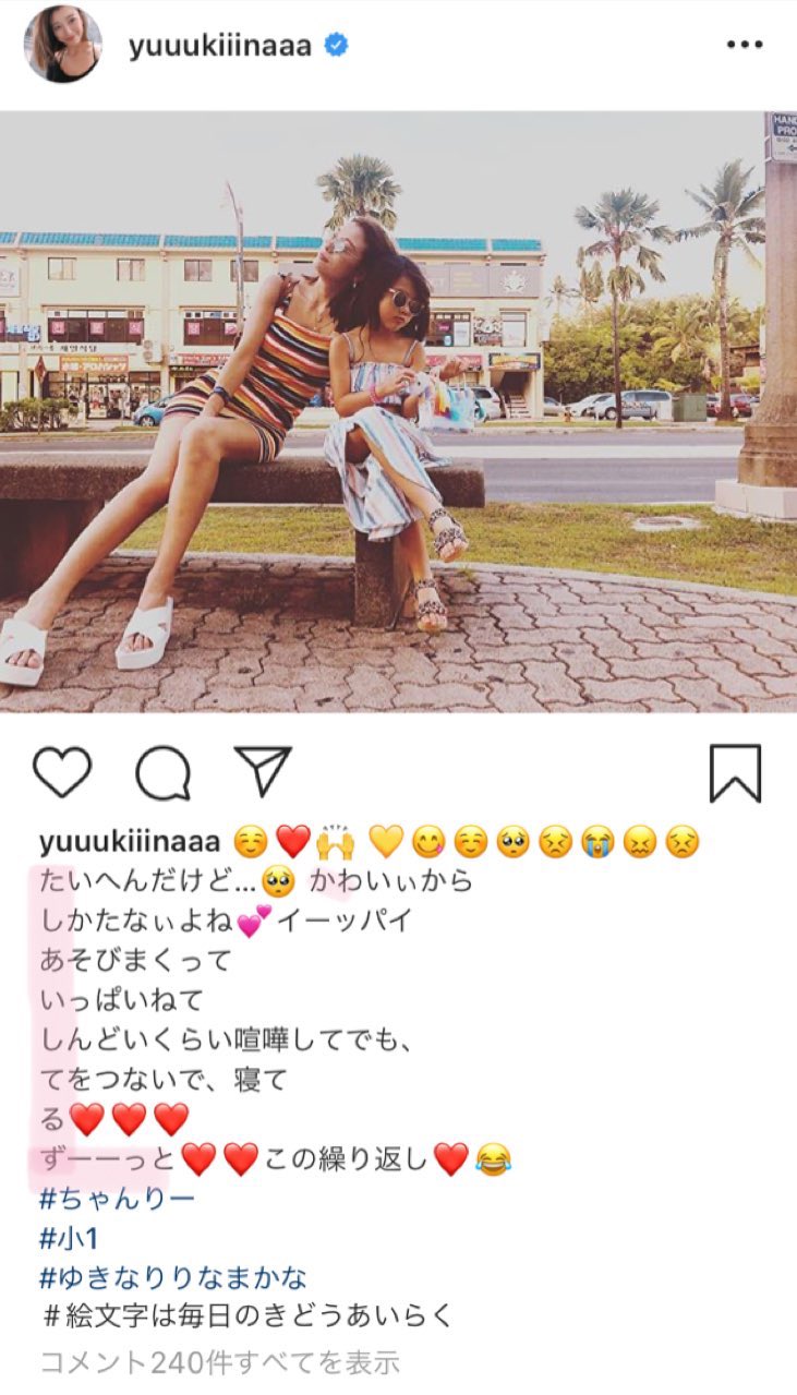 謎のミーム「たかし愛してる」の元ネタとは？Sns拡散の真相と意味