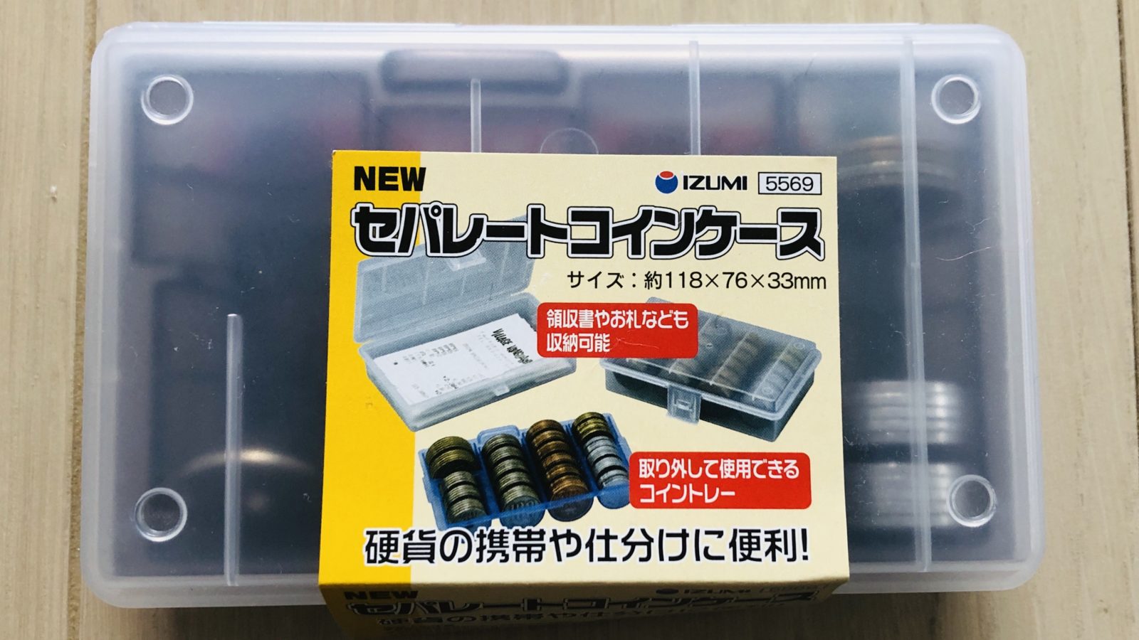 セリアの100均コインケース比較！小銭仕分けから車用まで神商品ガイド