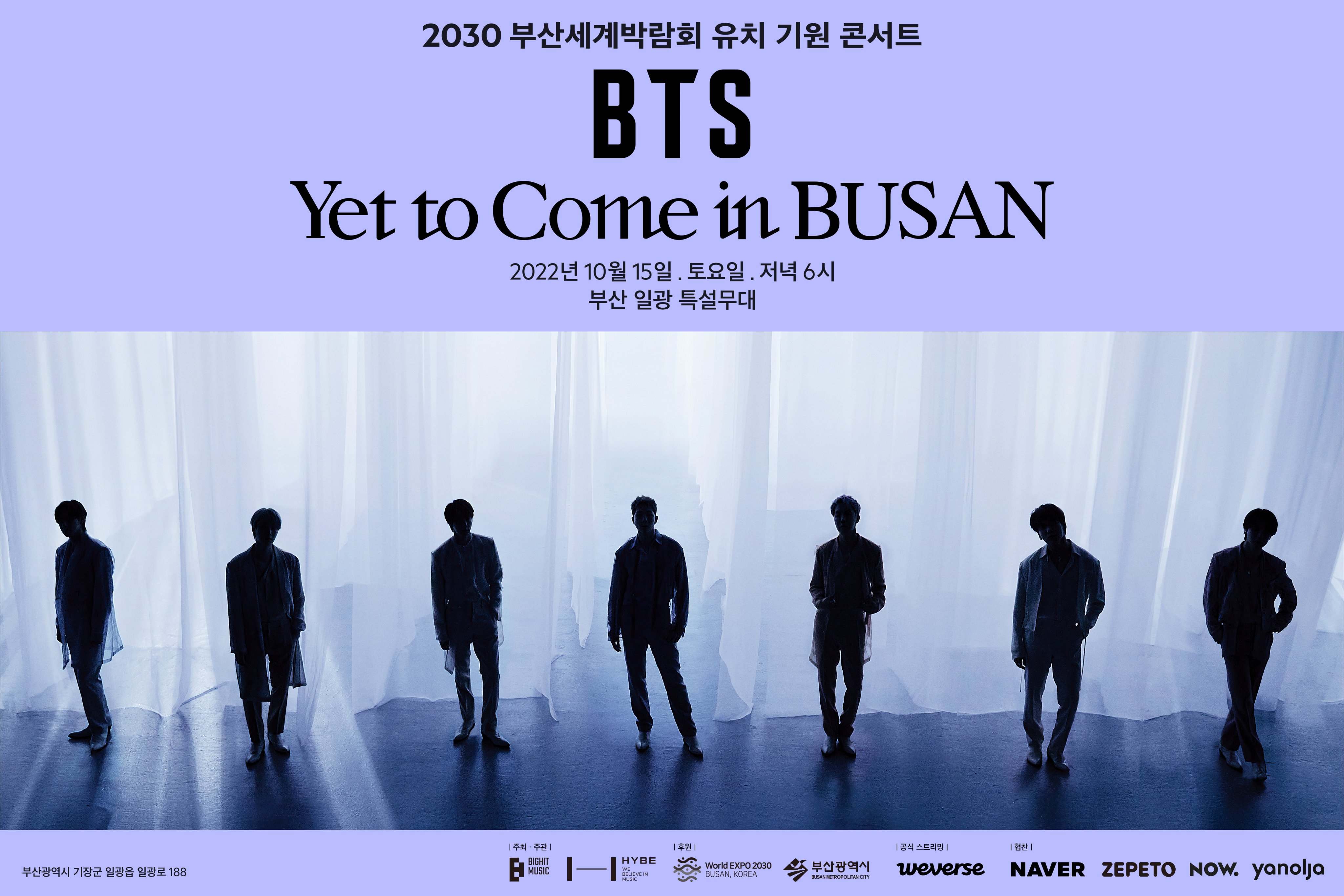 Yet to Come Busan Concert Live Stream