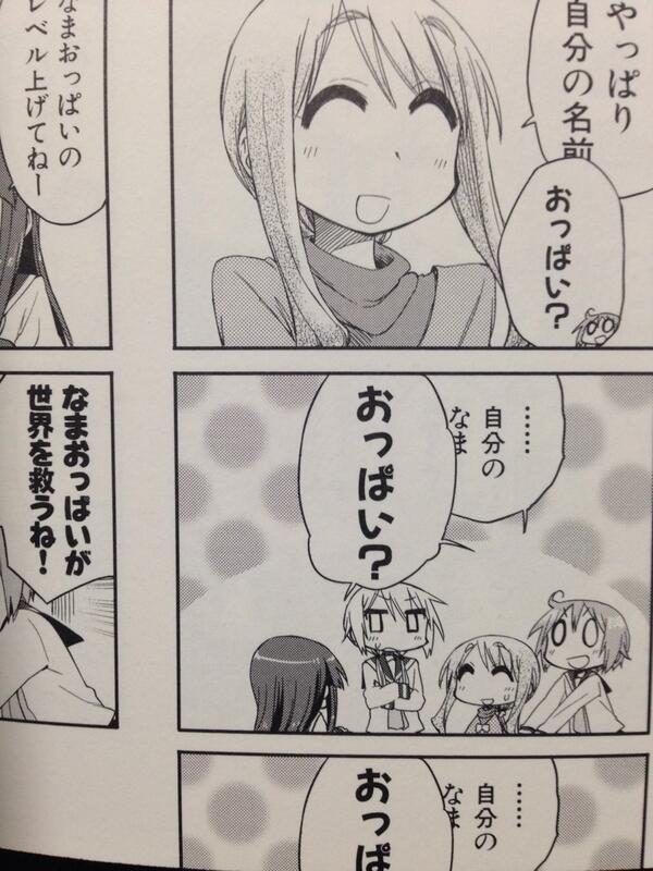 生おっぱいがSnsで話題沸騰の真相！2026年最新トレンドを徹底解剖