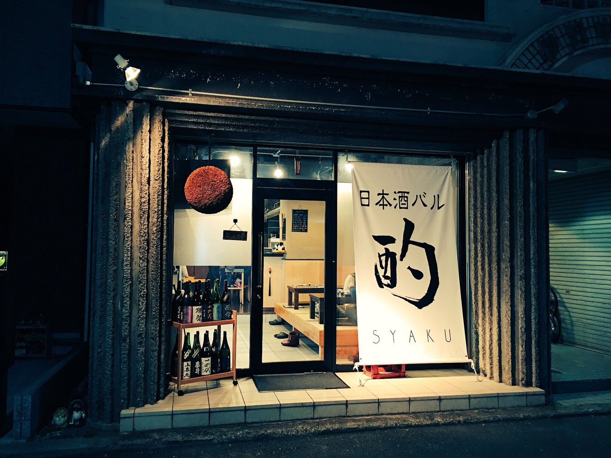 有村架純の実家は伊丹市のどこ？両親の離婚と家族の絆・現在を追う