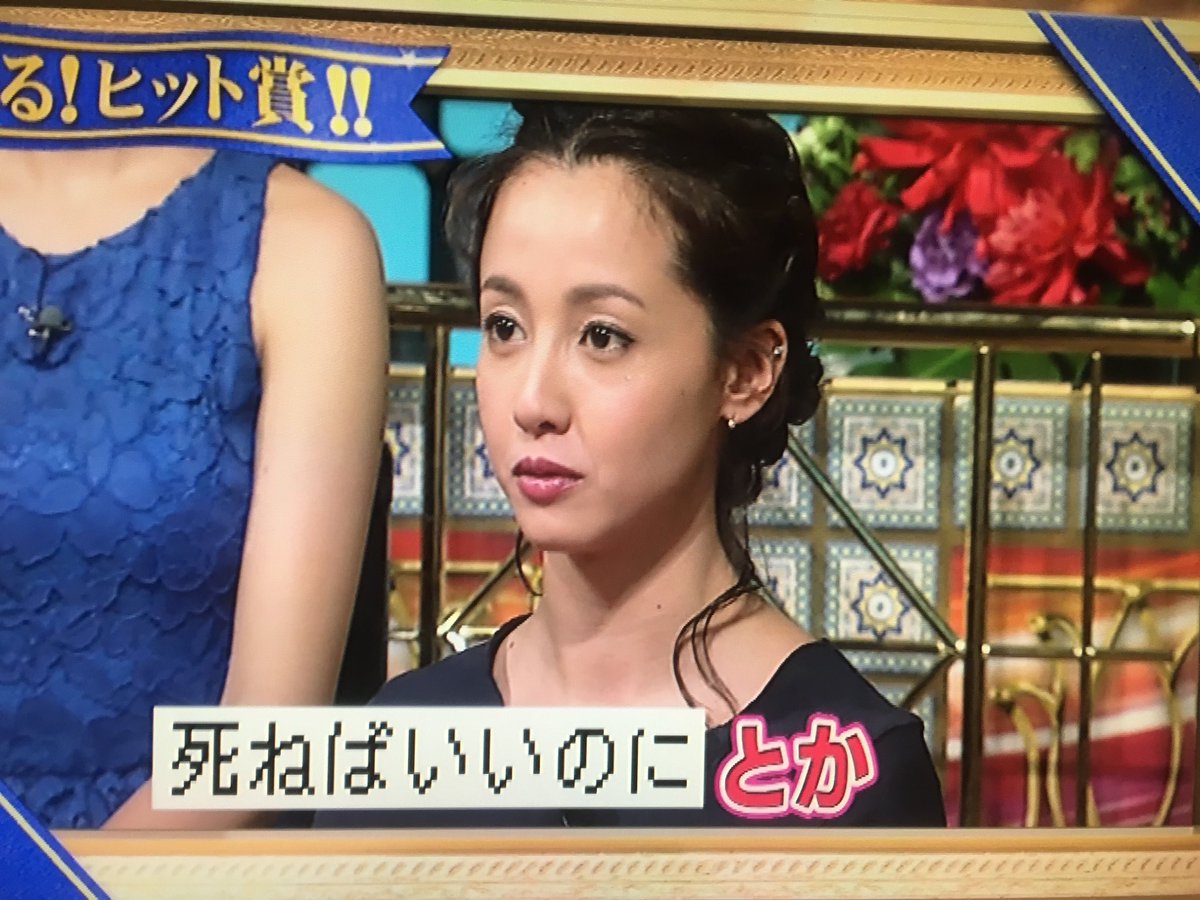 沢尻エリカ「お前が死ねよ」過激発言の真意と芸能界復帰の舞台裏