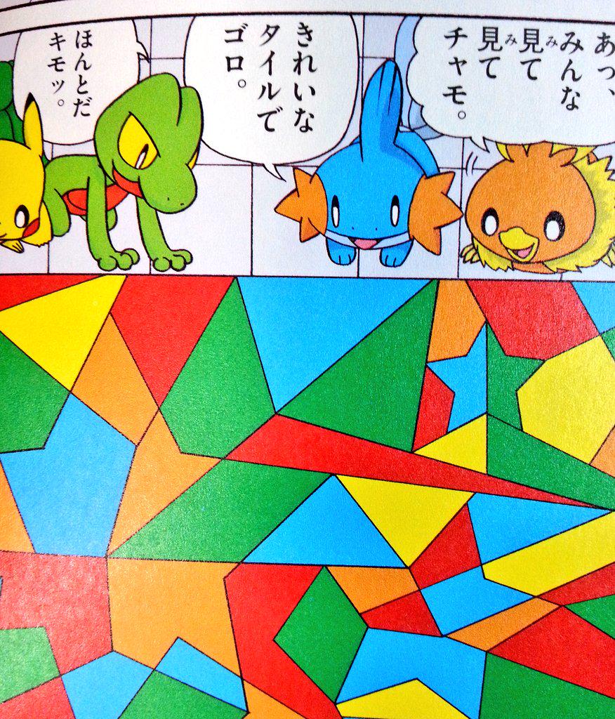 「キモリ暴言」騒動の真相とは？発端の配信から炎上の経緯を徹底解剖