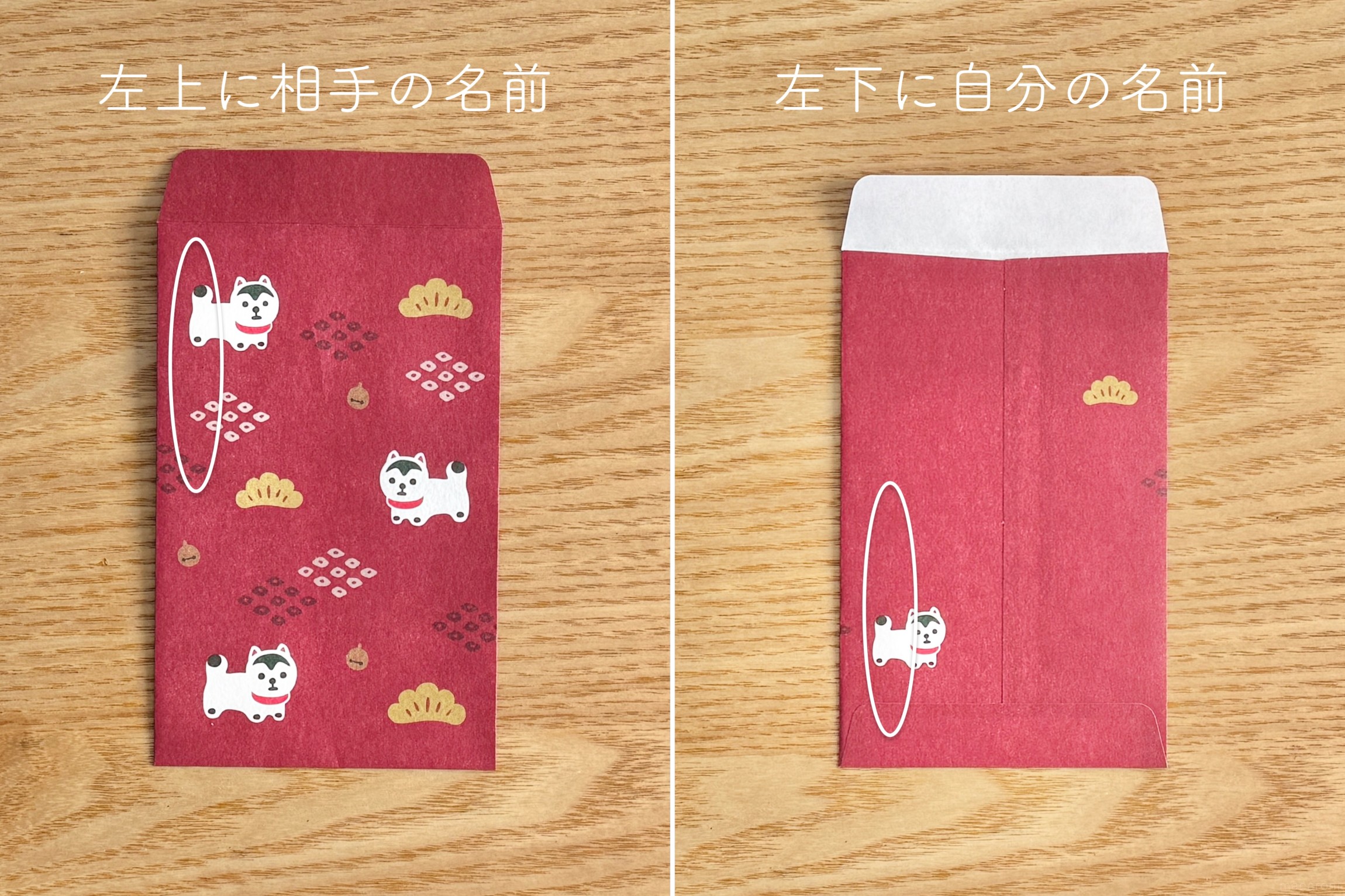 ポチ袋の書き方完全ガイド！名前や金額の漢数字とお札の折り方マナー