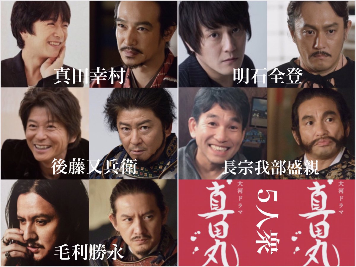 真田丸の明石全登役！小林顕作とオフロスキーの衝撃ギャップと起用理由