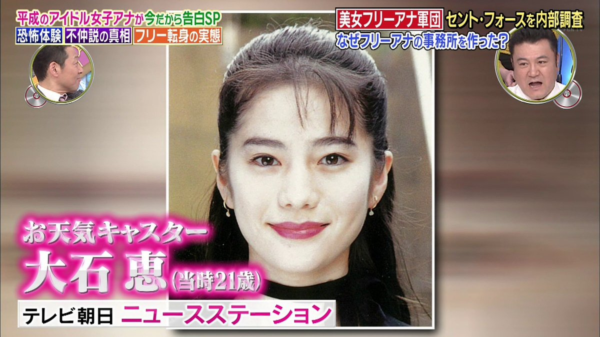 大石恵の2026年現在と夫婦仲の真相！Hydeとの馴れ初めや子供の今