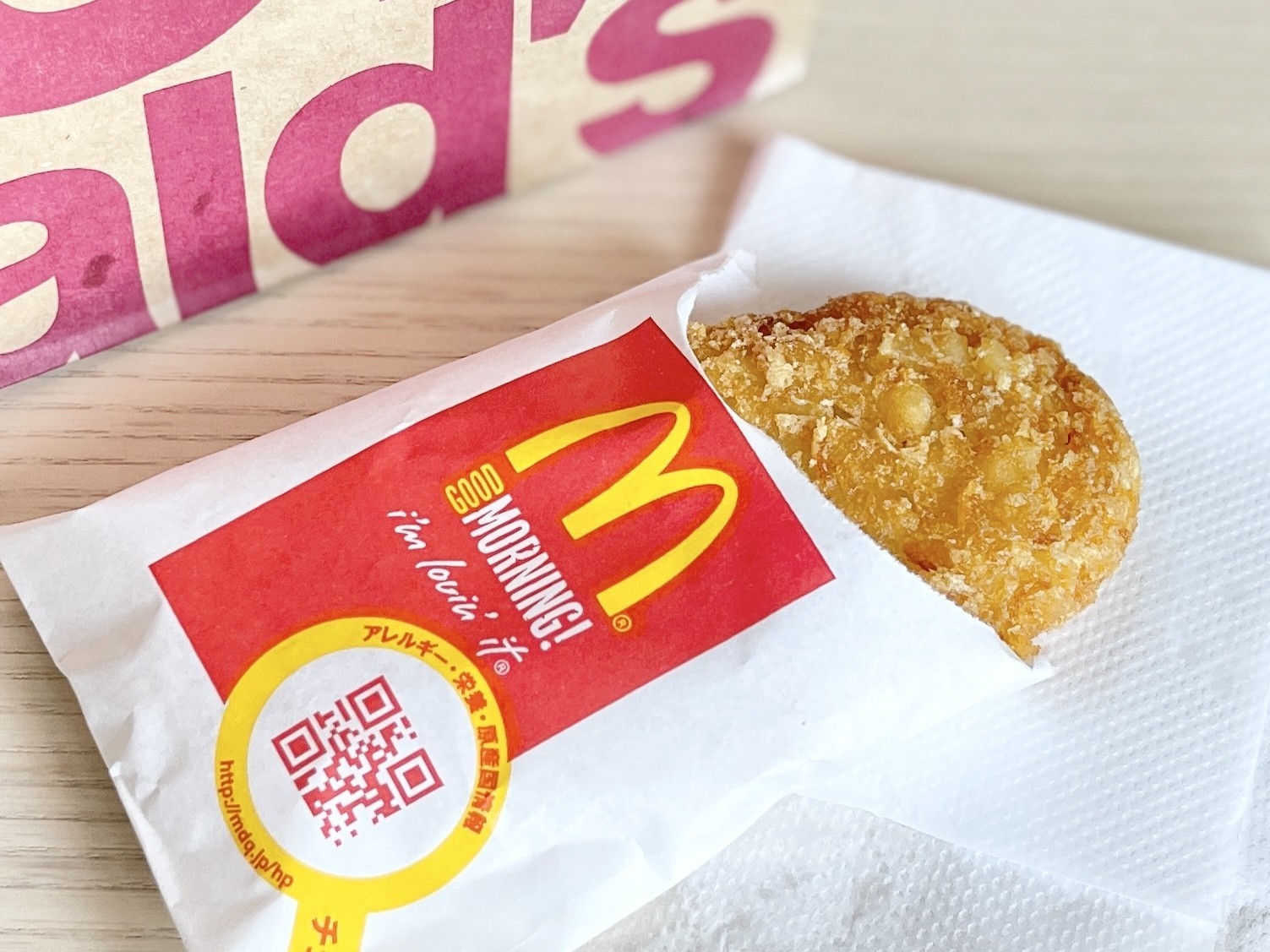 朝マックでポテトが買えない決定的な理由！何時から販売？裏ワザも解明