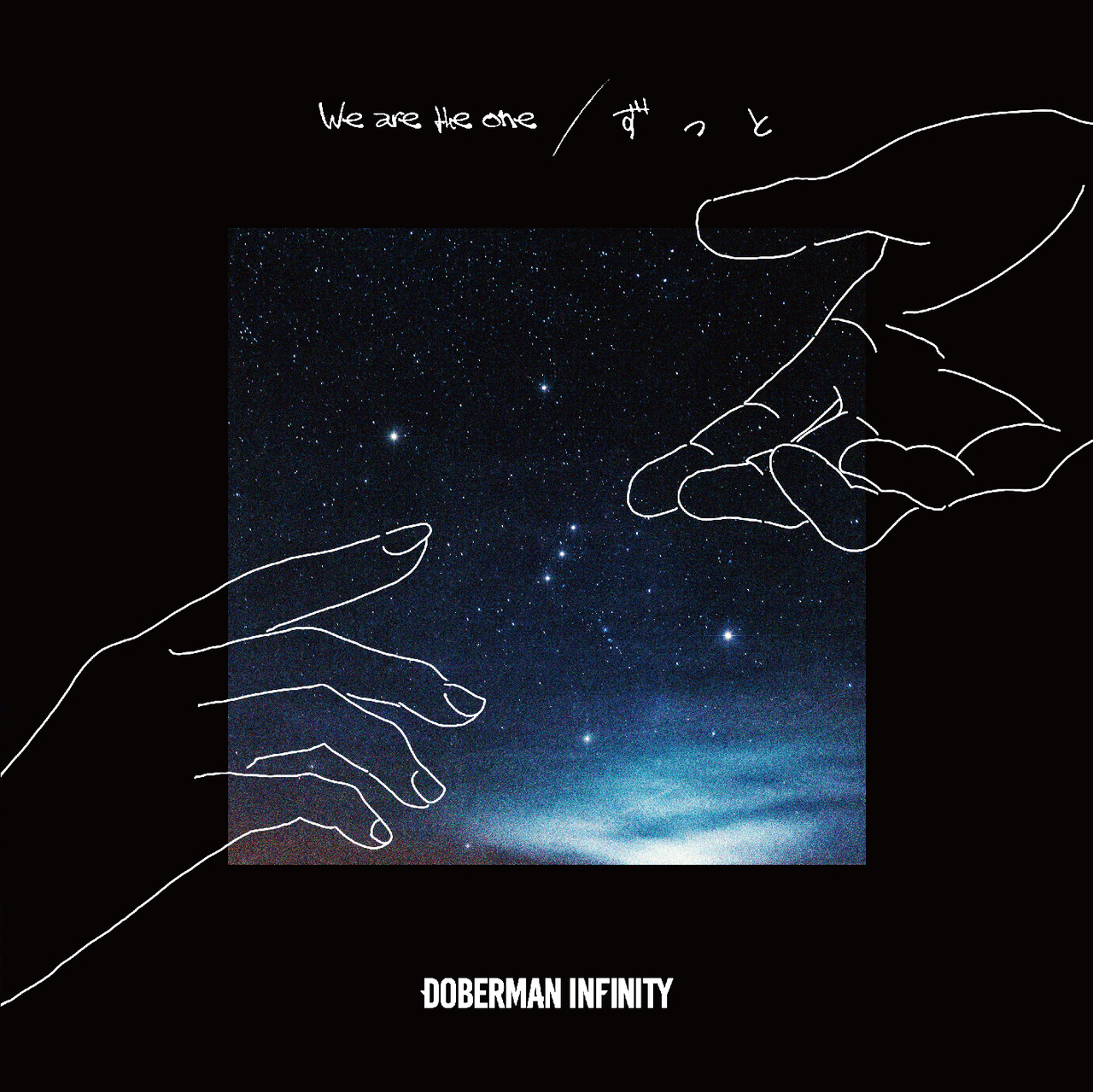 Doberman『ずっと』歌詞の意味と歌割り徹底解釈！愛され続ける理由