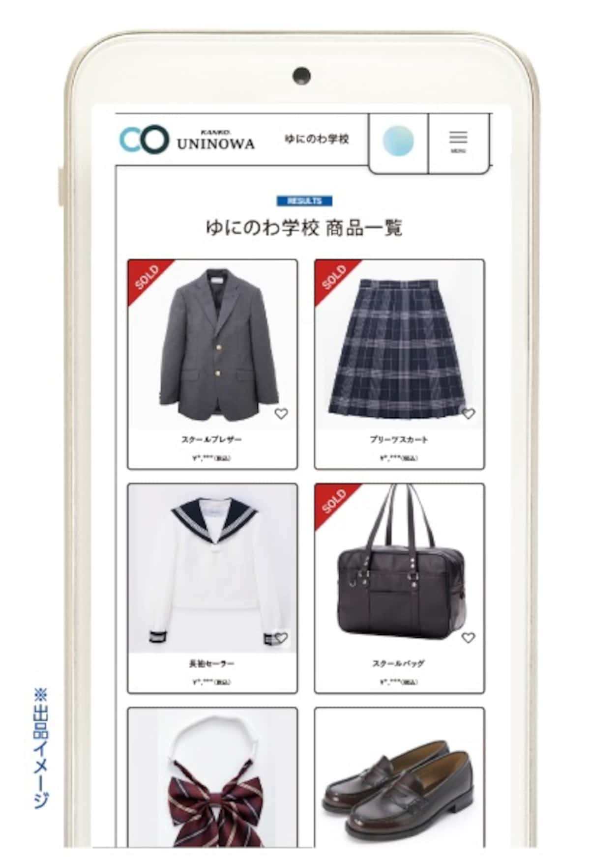 メルカリのブルセラ規制と隠語の実態！規約違反の重い罠と法的リスク