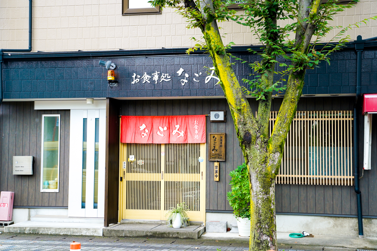 お食事処なごみ話題の真相！名物定食の魅力から混雑攻略まで徹底解説