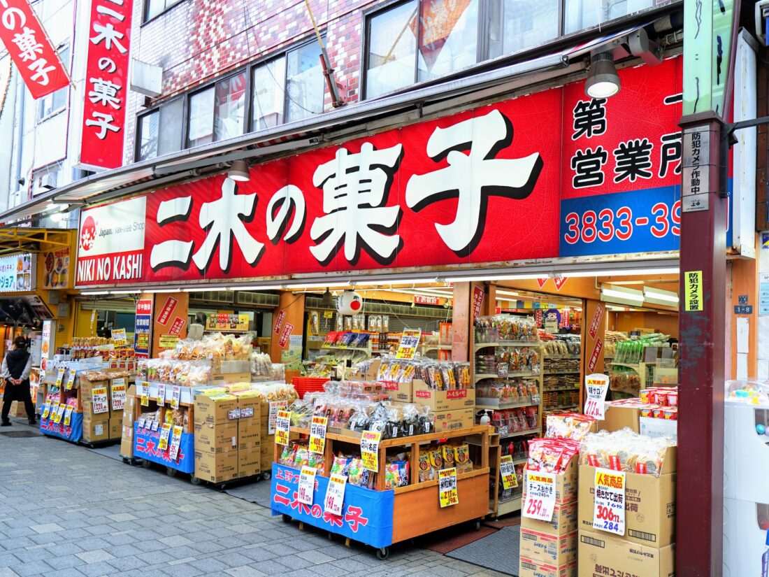 二木の菓子が安い理由は？店舗通販やアメ横の魅力・おすすめを徹底解説