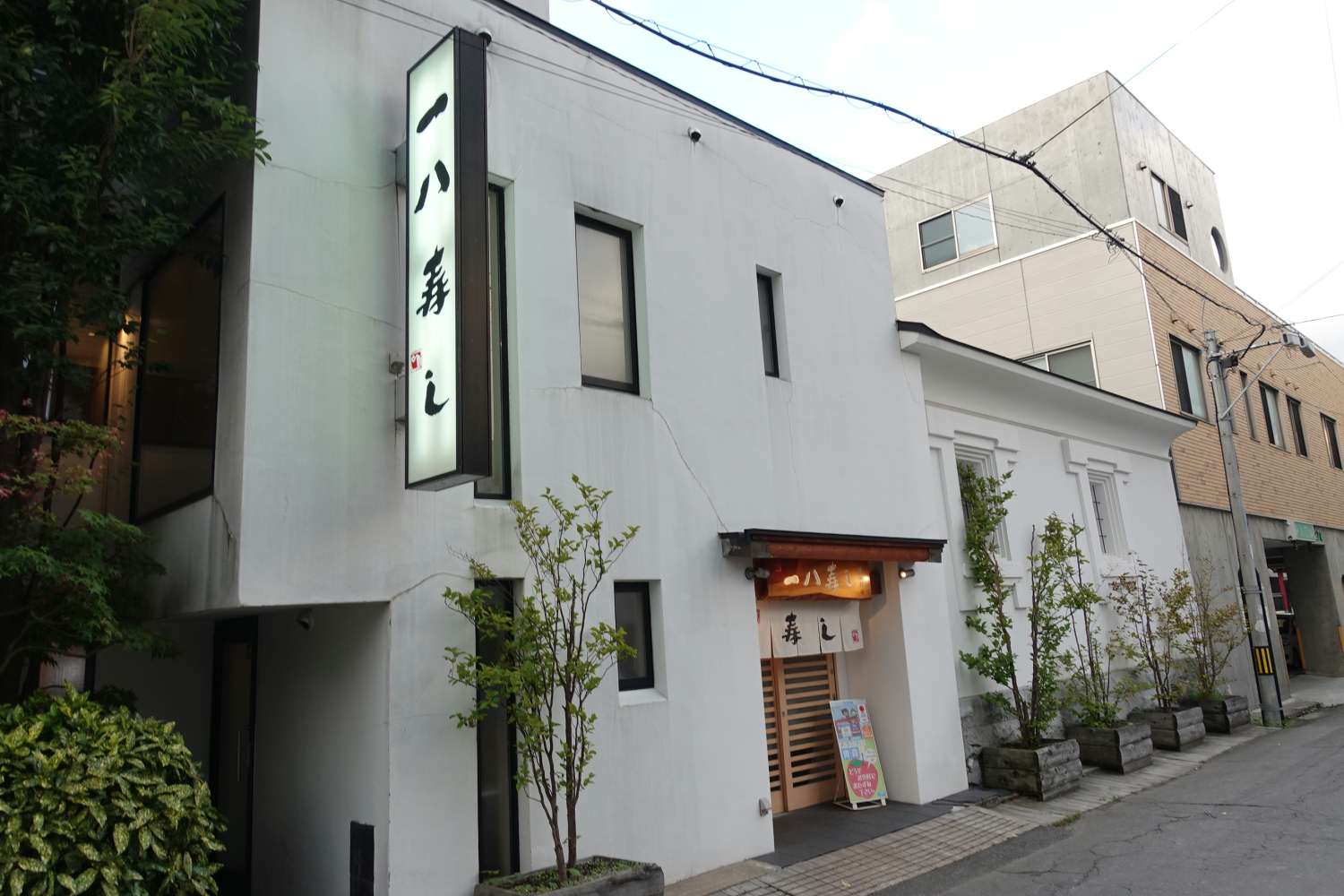 青森「一八寿し」の評判と真相｜名店のランチ値段から予約・混雑まで徹底解剖