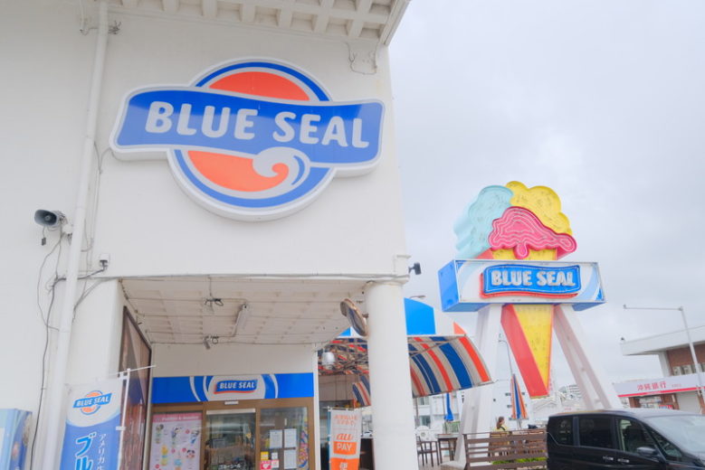沖縄58号線の象徴が魅せる新章！進化を遂げた「ブルーシール牧港本店」が放つネオレトロな熱狂と真価【2026年最新レポ】