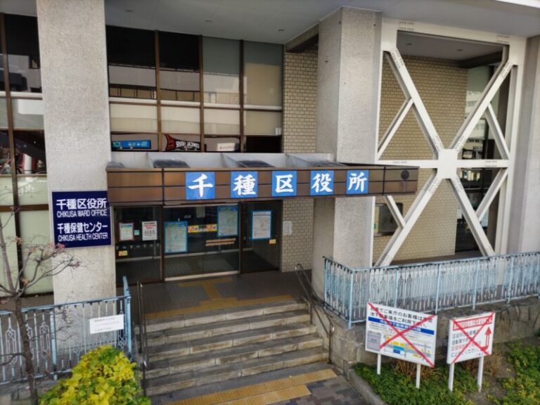 名古屋の街角から始まる行政革命：「待たせない」千種区役所が指し示す2026年の自治体モデル