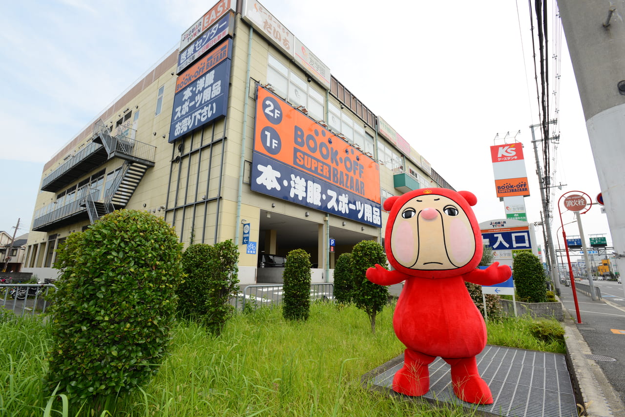 ブックオフ守口ジャガータウン店の真相！買取のリアル評判と攻略法