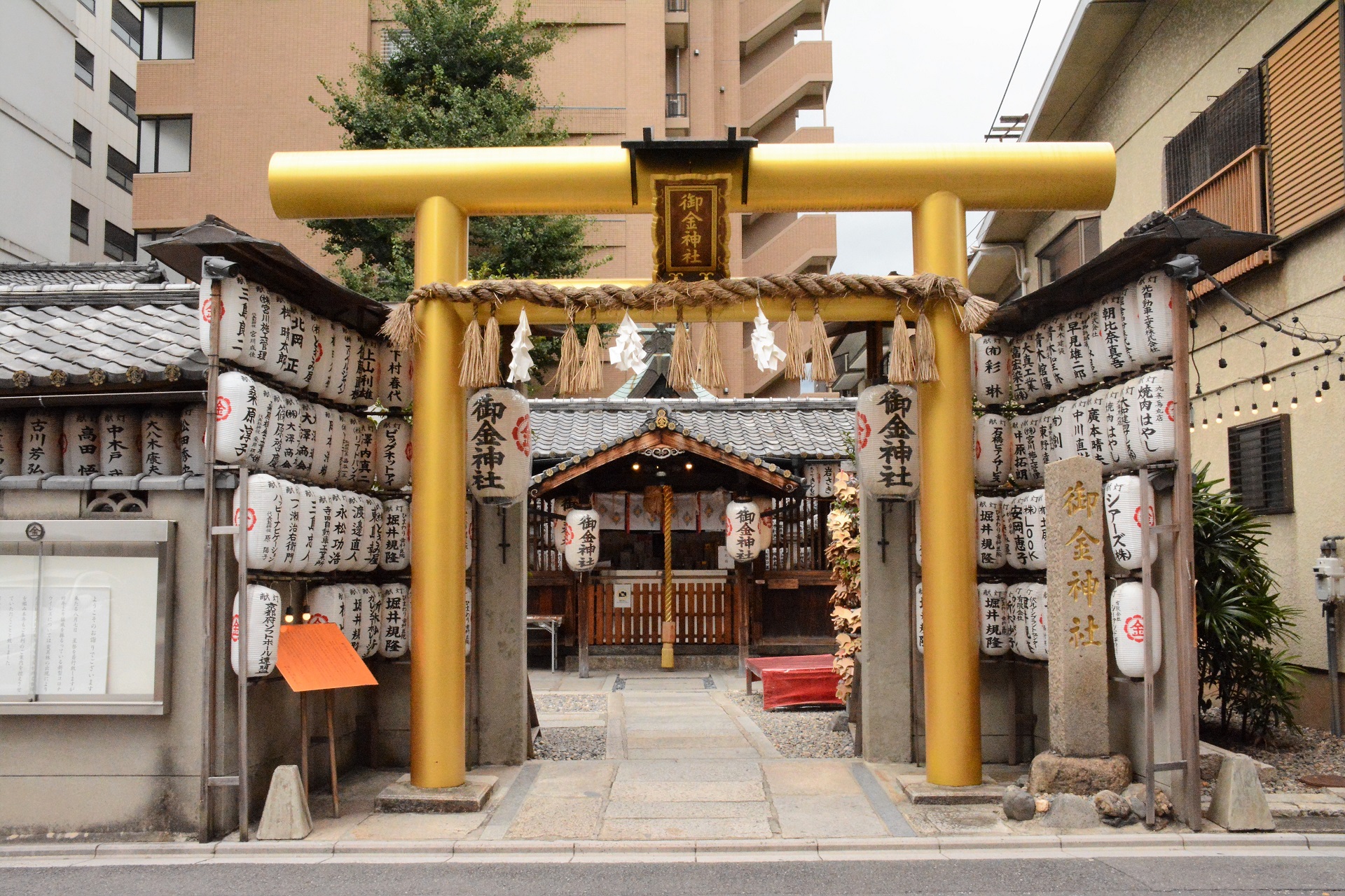 京都・御金神社が最強と呼ばれる理由｜福財布の効果と宝くじ当選の真相