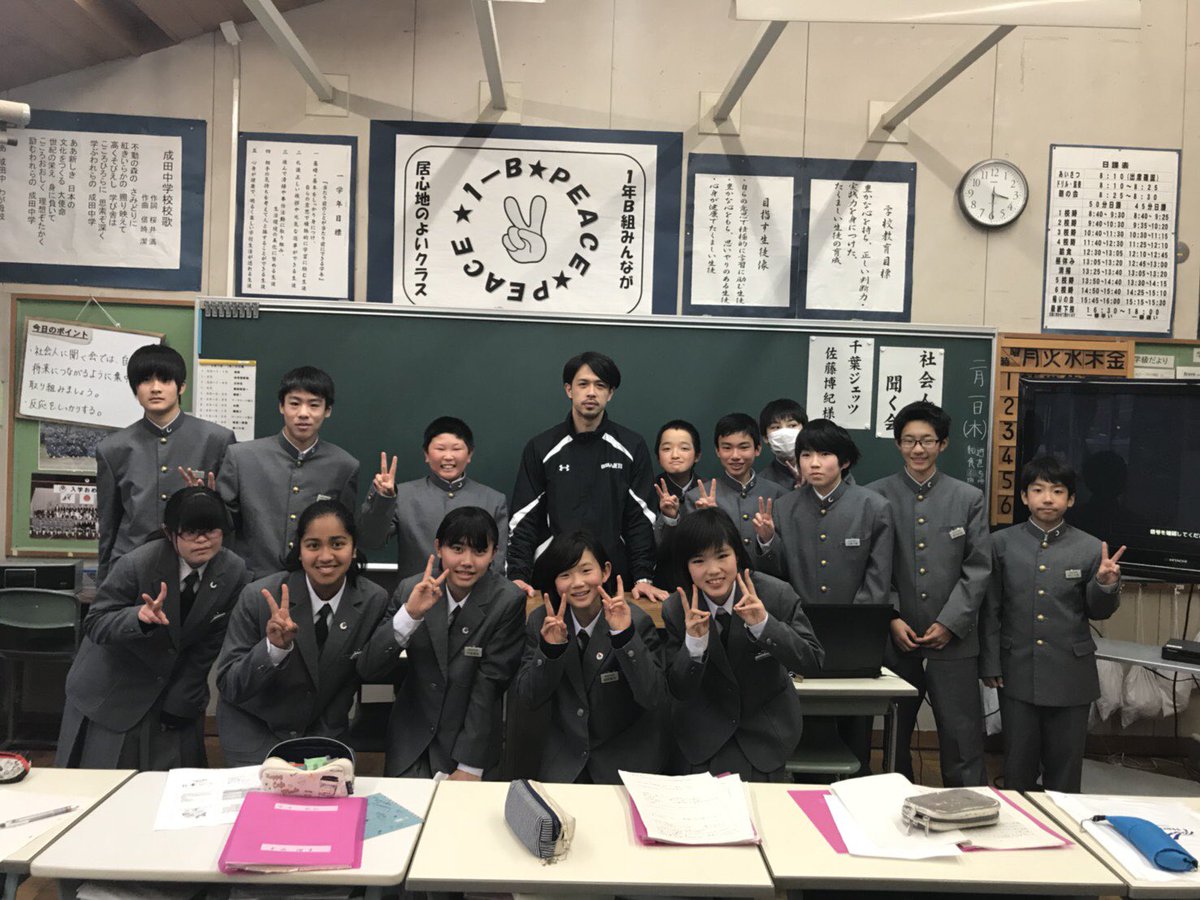 成田市立成田中学校の評判と進学実績は？学区や部活の真相を徹底取材