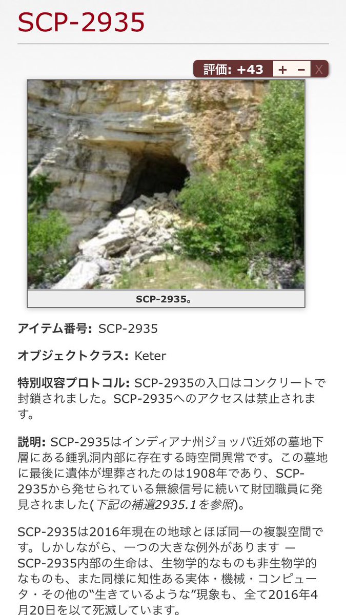 話題のフレーズ「あゝ死よ」の元ネタとは？意味と背景を徹底解明