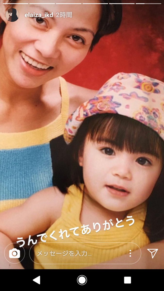 池田エライザの母リザ・ビレガスとは？美貌と歌唱力のルーツを徹底解剖