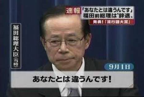 【動画まとめ】 あなた と は 違う ん です 経歴＆学歴まとめ 2026 #753