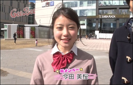 【衝撃】 今田 美桜 昔 話題のSns投稿まとめ 2026 #691